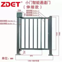 ZDET 行人电动门(支持刷脸+支持刷卡)定制款(套)