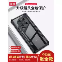 讯迪适用于华为mate40手机壳mate40pro全包防摔4G版mete保护壳meta女mate40e套m40保时捷