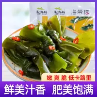 东洛岛香辣味海带结150g开袋即食独立包装开胃网红办公休闲小零食