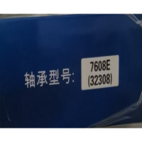 通用轴承7608