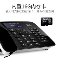 金穗慧采 录音电话机 子母机 无线座机 办公家用 中文菜单 自动录音 DCTG 492+ 黑色