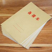 备课笔记本 老师教学教案本牛皮纸封面笔记本子