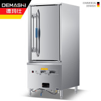 德玛仕(DEMASHI)商用海鲜蒸柜 蒸车蒸箱海鲜柜 蒸饭柜 燃气款蒸房 DM-C 单门