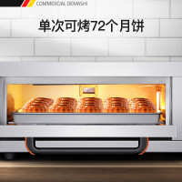 德玛仕 (DEMASHI) 商用烤箱机 专业大型商用电烤箱 家用披萨 面包 地瓜 月饼 烘焙烤箱单层 DKL-101D