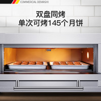 德玛仕(DEMASHI)大型烘焙烤箱商用 电烤箱 商用电烤箱 一层两盘 EB-J2D-Z
