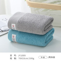 金号(KING SHORE) JY1009 纯棉家用成人大人洗脸毛巾全棉素色
