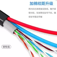 绿联超五类4芯8芯室外工程网线电源 监控网络综合一体视频双绞线 8芯8X0.5+2X1.0无氧铜 300m