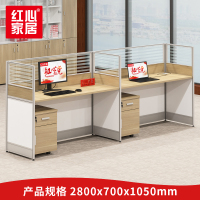 〖红心〗SHX497 员工位直角并排双人位职员电脑桌办公家具办公桌