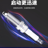 OIMG火花塞 与绿篱机G6010配套 每个