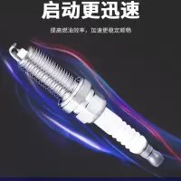OIMG火花塞 配割草机HJ45 每个