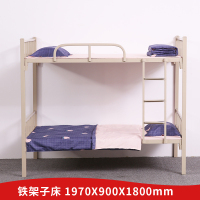 〖红心〗SHX367 上下铺铁床 员工宿舍床学生双层铁架床