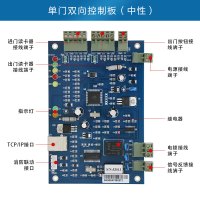 联网门禁控制主机TCP/485控制器门禁系统B系列控制板 单门双向