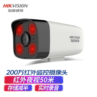 海康威视(HIKVISION) DS-7808N-F1成套监控系统 配7套10路充电桩