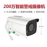 海康威视(HIKVISION)200万AI智能警戒网络监控对讲摄像头DS-2CD3T26FWDA3-IS支持PoE