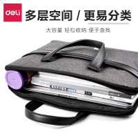 得力（deli）企业定制logo款 便携公文包事务包商务办公男大容量加厚 多功能款 单位：个