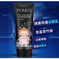 旁氏清澈净透系列清澈净透洁面乳100g