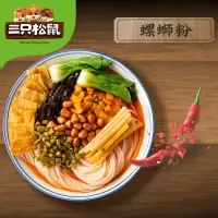 三只松鼠(threesquirrels)方便速食休闲食品