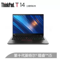 联 想T14 英特尔酷睿i514英寸笔记本电脑 1台