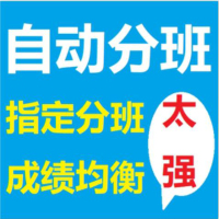 西部数据(WD)精良分班软件