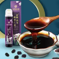 北京同仁堂酸枣仁膏