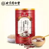 北京同仁堂内廷上用红豆芡实薏米粉500g/罐 T