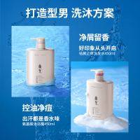 阿道夫(ADOLPH) 控油清爽洗发水+魅力男神沐浴露 450ml*2