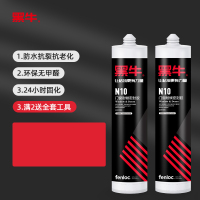 黑牛(BLACKCOW)门窗耐候密封胶N10 300ML/支 5支装