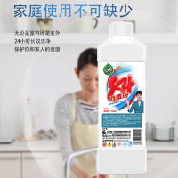 巧白(JOBY)84消毒液1000ml 消毒水 漂白水 GD