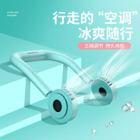 志高 C8-6 电风扇挂脖小风扇