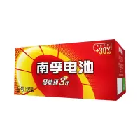 南孚(NANFU)5号电池 五号碱性 聚能环3代 适用玩具血压计血糖仪电子门锁鼠标遥控器等 GD