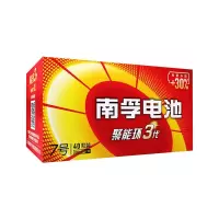 南孚(NANFU)7号电池七号碱性 聚能环3代 适用玩具血压计血糖仪电子门锁鼠标遥控器等 GD