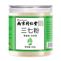 南京同仁堂绿金家园三七粉100g