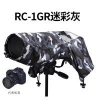 乐默 单反相机防雨罩迷彩灰 JJC-RC1GR