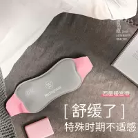 西屋(WESTINGHOUSE)WAM-Y4 电加热腰部腹部按摩器暖宫带