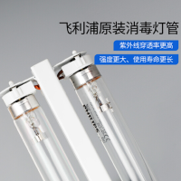 飞利浦移动式紫外线消毒灯单台装