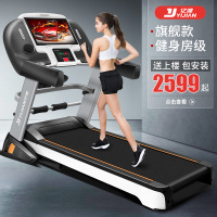 亿健官方旗舰款A5室内家用款小型折叠健身房专用大型跑步机