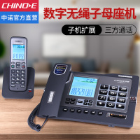 中诺 (CHINO-E) H802雅士黑 电话机(Z)