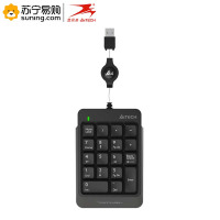 双飞燕数字小键盘FK13 有线 伸缩线款 黑色