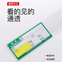 东升(DONGSHENG)价格标签条商场超市药店小号标签条价格条1.2M*4.3CM