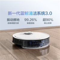 澳菲(AoFei)T8扫地机器人扫拖一体全自动激光导航扫擦拖地洗地机智能家用吸尘器