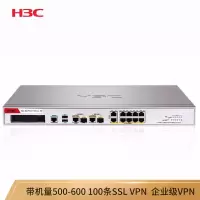 华三(H3C)企业级安全管理防火墙 F100-S-G3 8电口+2光全千兆多业务 带机量500-600 100条SSL