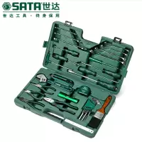 世达(SATA)09551世达扳手、卡钳33件套