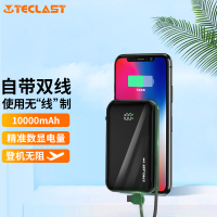 台电移动电源D10-G/K 10000mAh