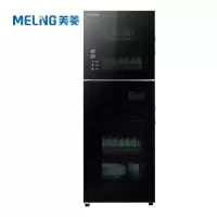 美菱(MELING) ZTD-ML108B 消毒 柜(G)