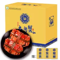 [活蟹]蟹灵阁阳澄湖大闸蟹礼盒 鲜活螃蟹河蟹公母蟹河鲜 公3.5两 母2.5两 4对8只装