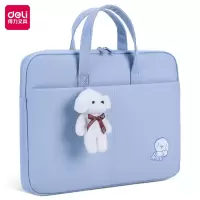 得力63756公文包(蓝)(个)
