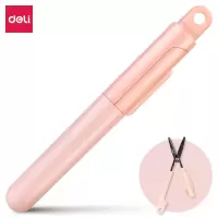 得力77761便携开箱剪刀(粉)(把)
