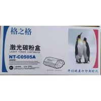格之格NT-C0505A 激光碳粉盒 黑色 适用于HP LaserJet P2035/P2035n/P2055d/2055dn