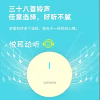 联想无线门铃呼叫器远距离E-581P一拖一