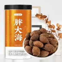 桑克拉胖大海250g/瓶 可搭金银花菊花罗汉果茶养生茶泡水养生茶罗菊花金银花凉茶养生